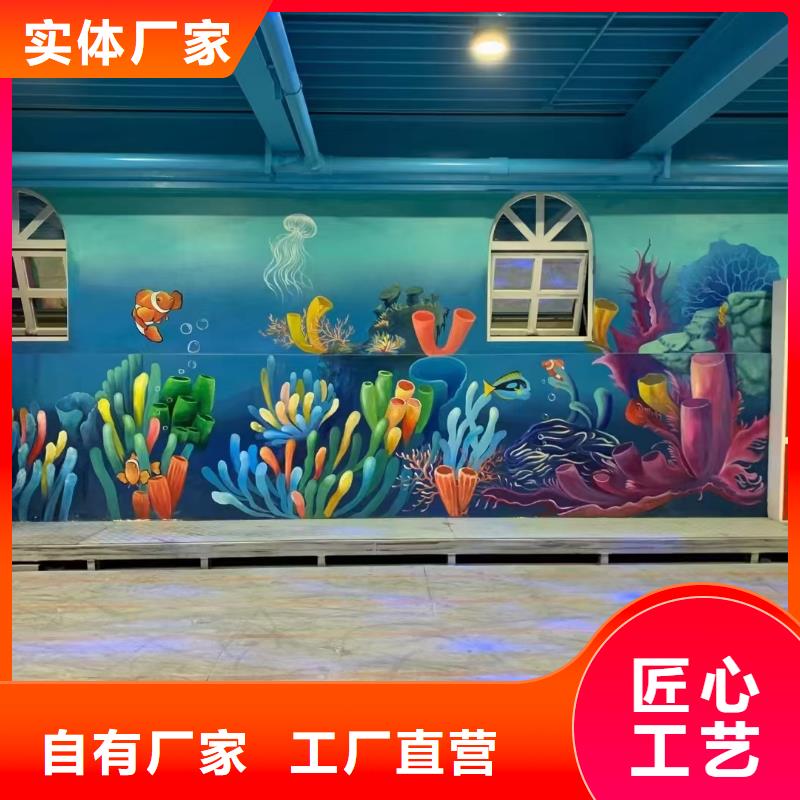 广州墙绘彩绘手绘墙画壁画餐饮墙绘文化墙彩绘户外墙画架空层墙面手绘墙体彩绘