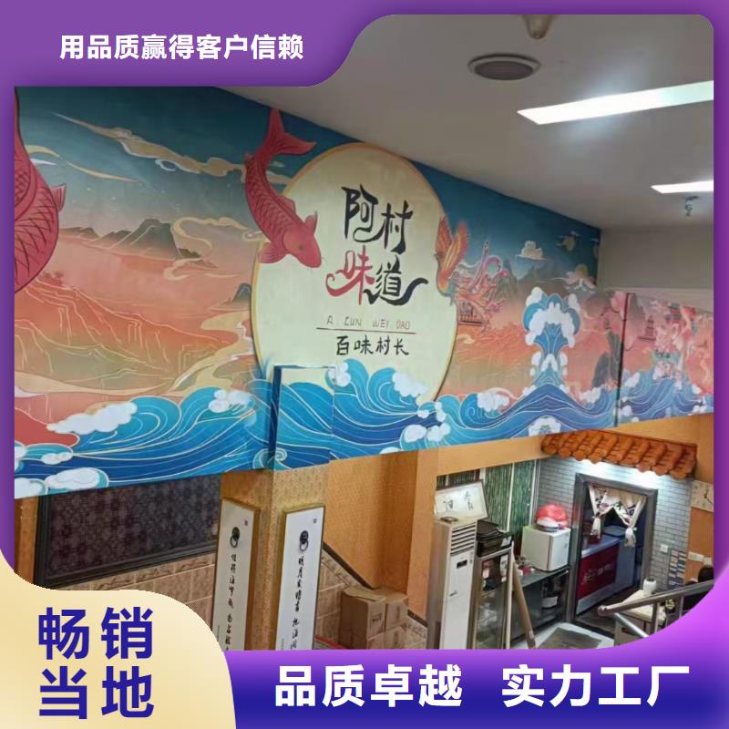 墙绘彩绘手绘墙画壁画餐饮墙绘文化幼儿园墙彩绘手绘墙面手绘墙体彩绘附近供应商