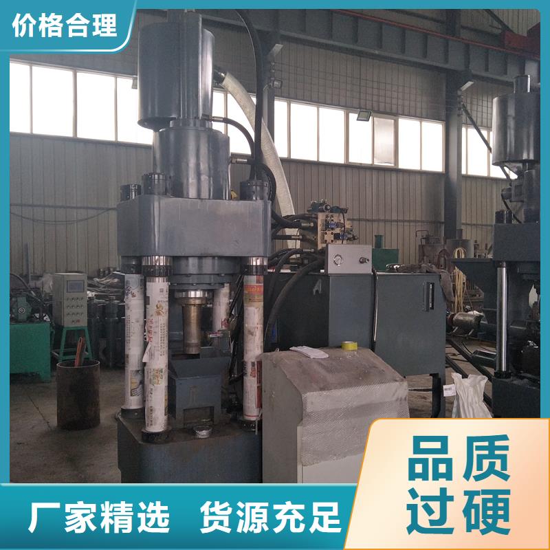 维吾尔自治区铁屑液压压饼机生产厂家质量优选