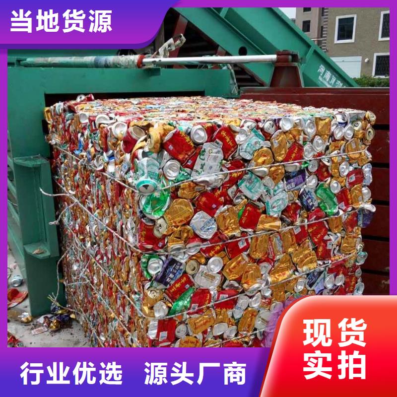北京市大型液压金属打包机优惠报价