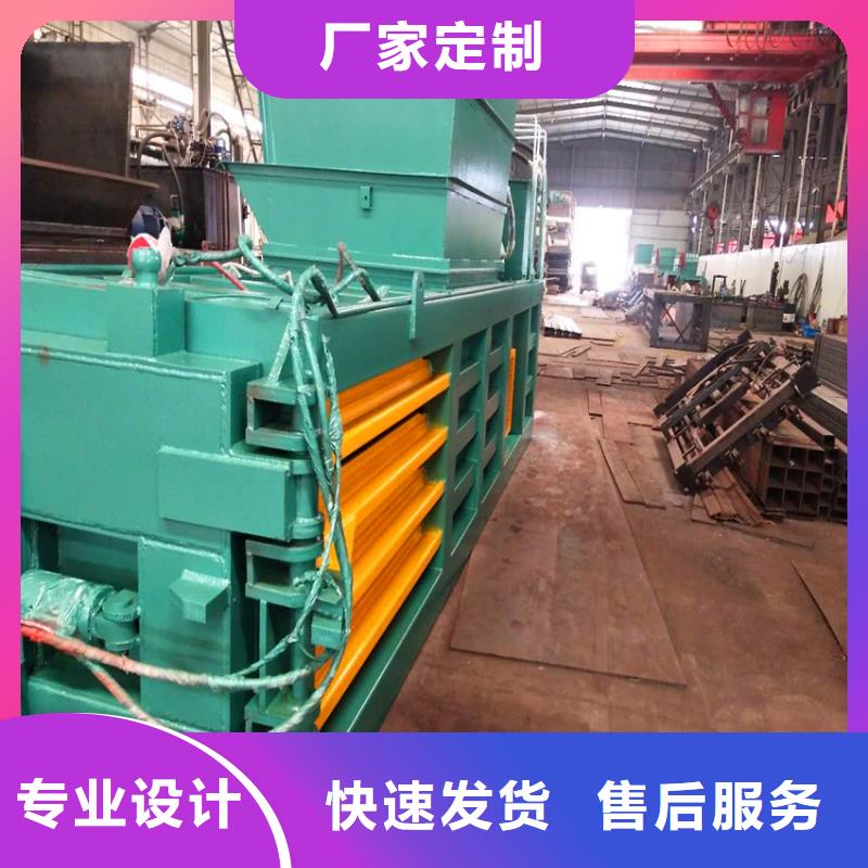 维吾尔自治区铁屑打包机规格当地生产商