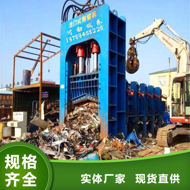 乐东县重废龙门剪工厂直销讲信誉保质量