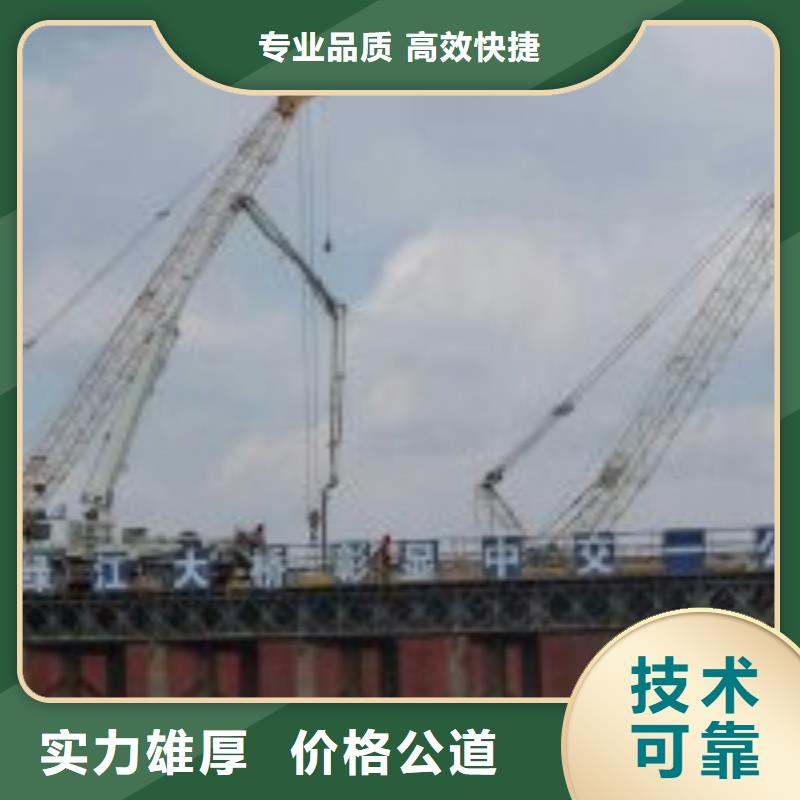 乐东县水下混凝土拆除公司信赖推荐蛟龙潜水