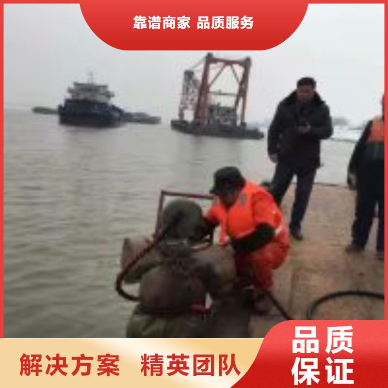 内江优质潜水员水库闸门堵漏 的当地厂家
