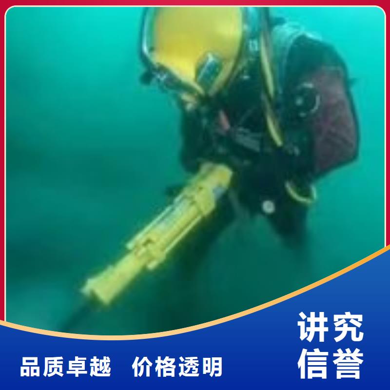 五河潜水员水库闸门检查品质过关蛟龙潜水同城厂家