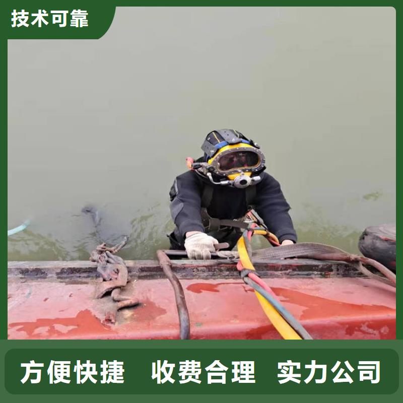 蛙人管道水下检测检查生产厂家-型号齐全公司