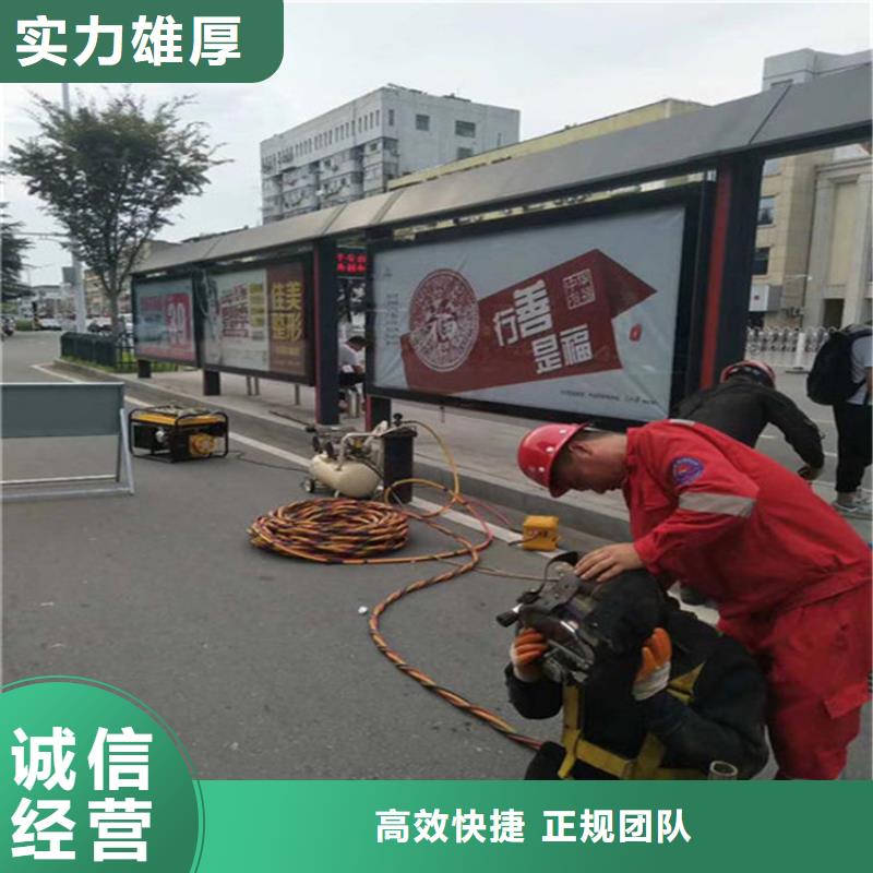 北京钢管桩水下切割公司便宜批发