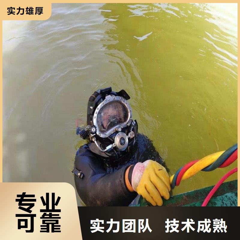 凉水塔在线水下清淤公司品牌-报价_蛟龙水下工程有限公司效果满意为止