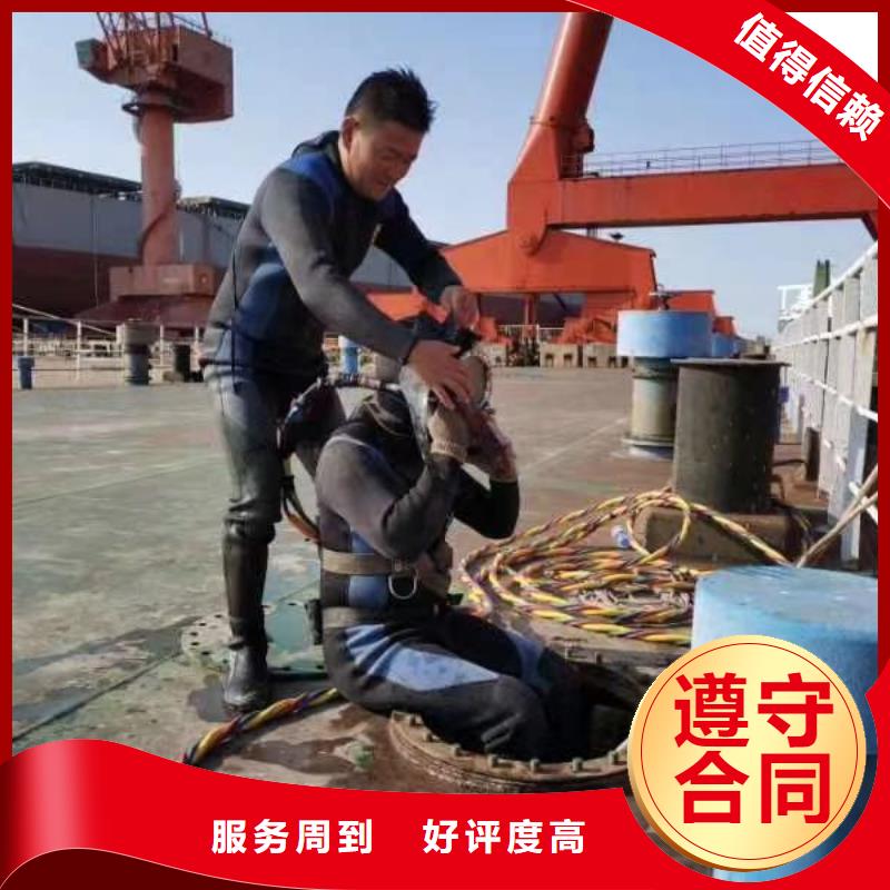 台湾潜水员水里清障制作商