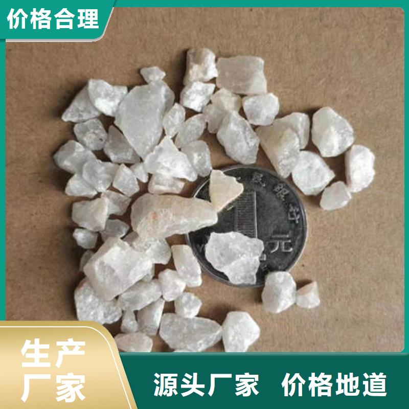 漳州铸造用石英砂