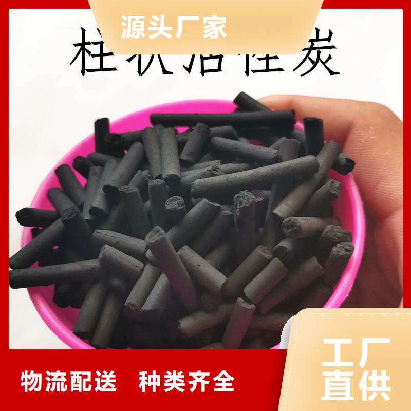 北京石景山防水蜂窝活性炭