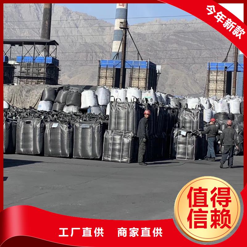欢迎光临—淄博煤质颗粒炭—炭业科技有限公司