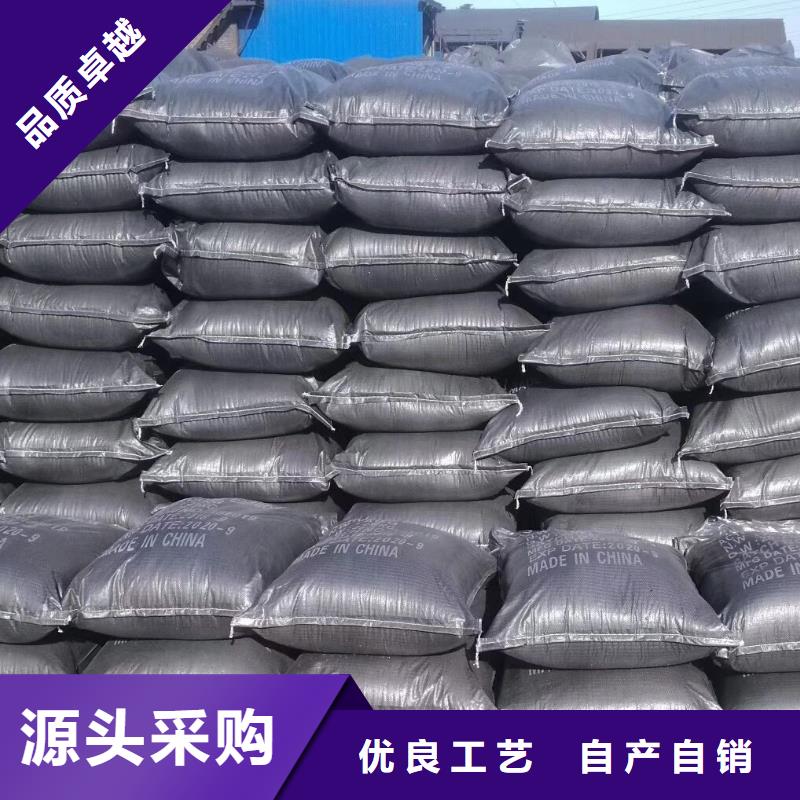 欢迎光临—北京椰壳活性炭—实业有限公司