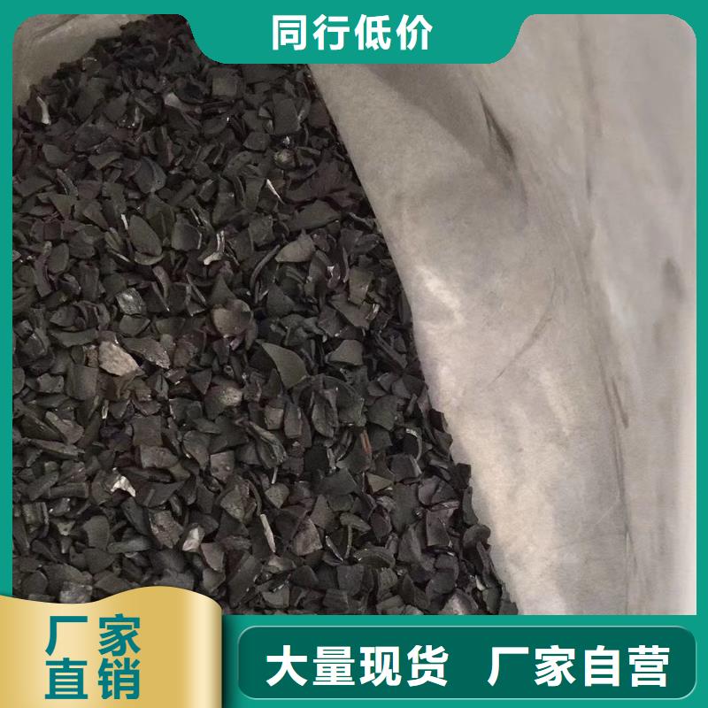 重庆蜂窝活性炭