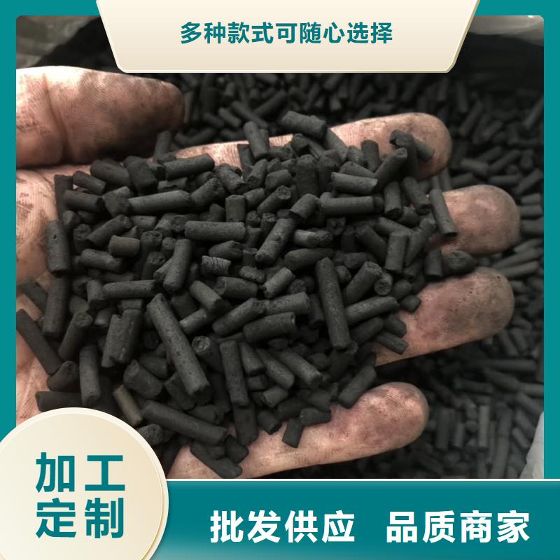 深圳南山椰壳活性炭