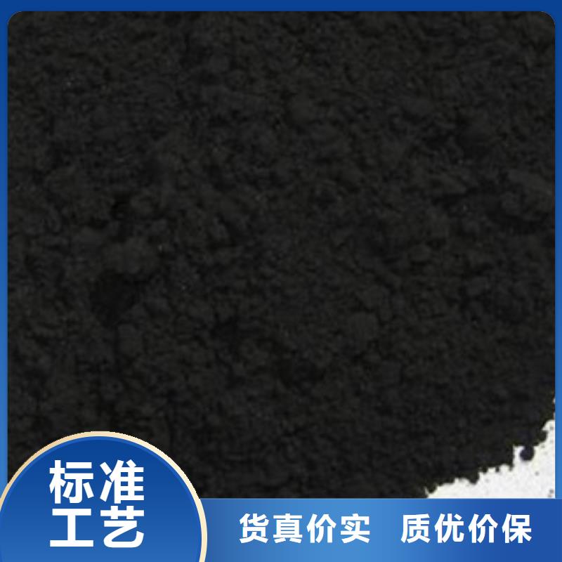 陕西商洛市椰壳活性炭——炭业有限公司
