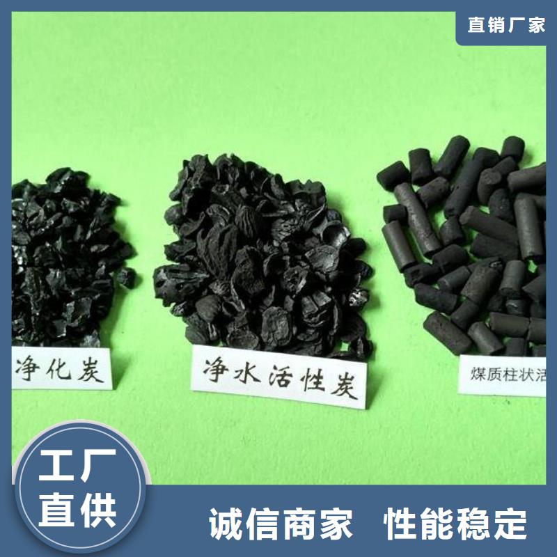 颗粒活性炭按需定制真材实料