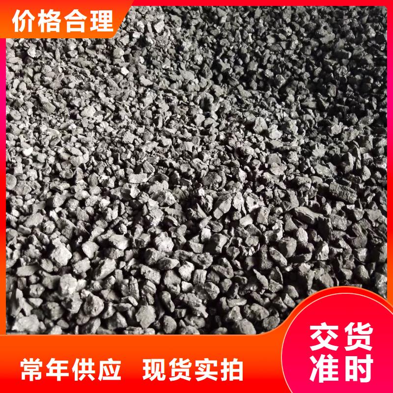 惠州椰壳活性炭