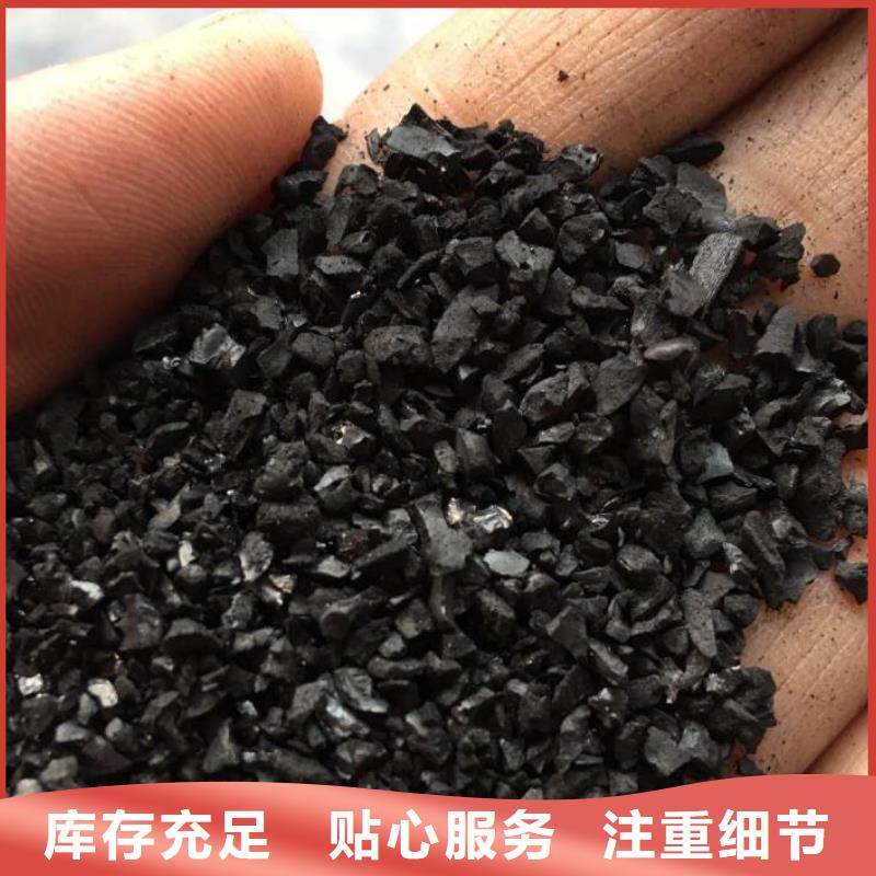 粉末状活性炭使用方法