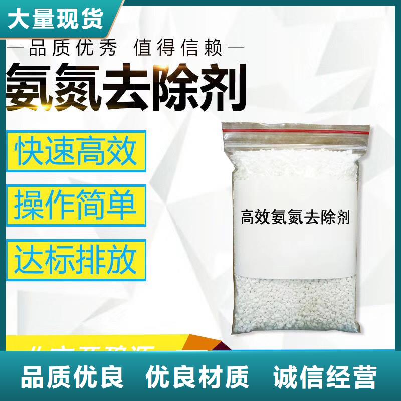 聚合氯化铝-免费试用-现货供应批发货源