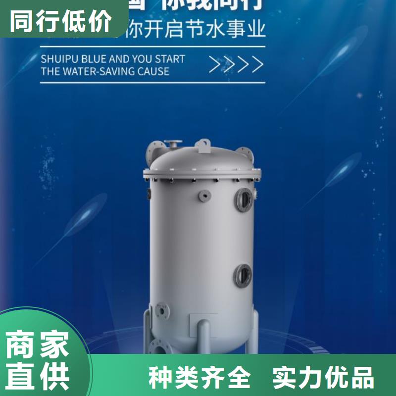 亳州珍珠岩循环再生水处理器智能厂家