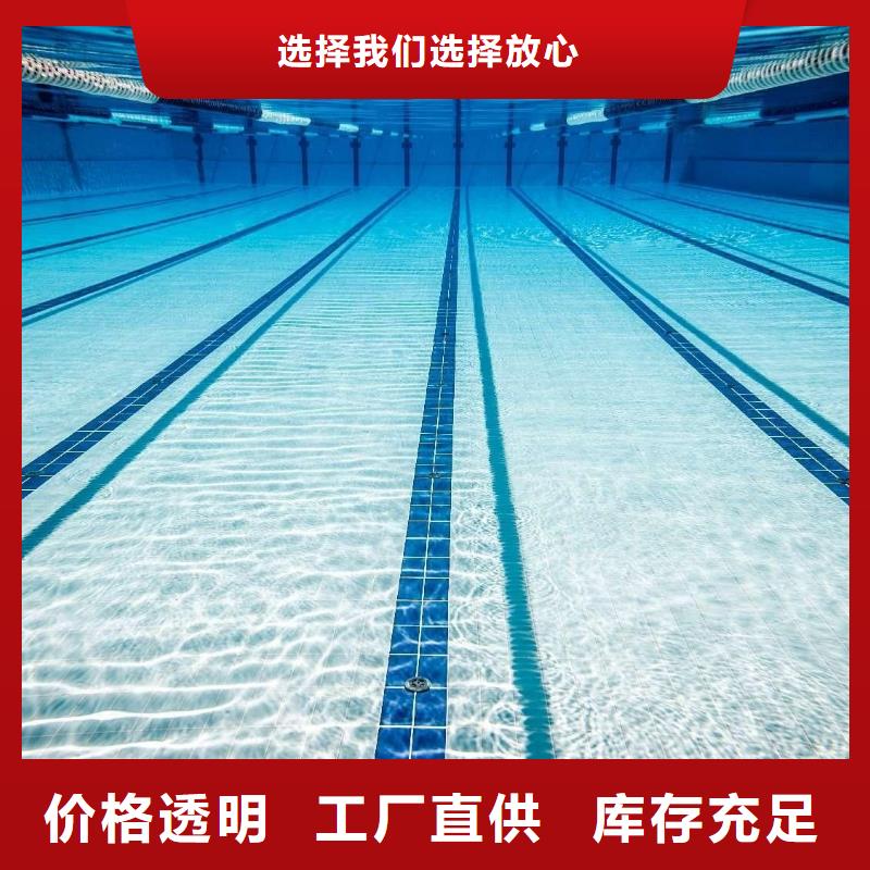 忻州
半标泳池
介质再生过滤器

