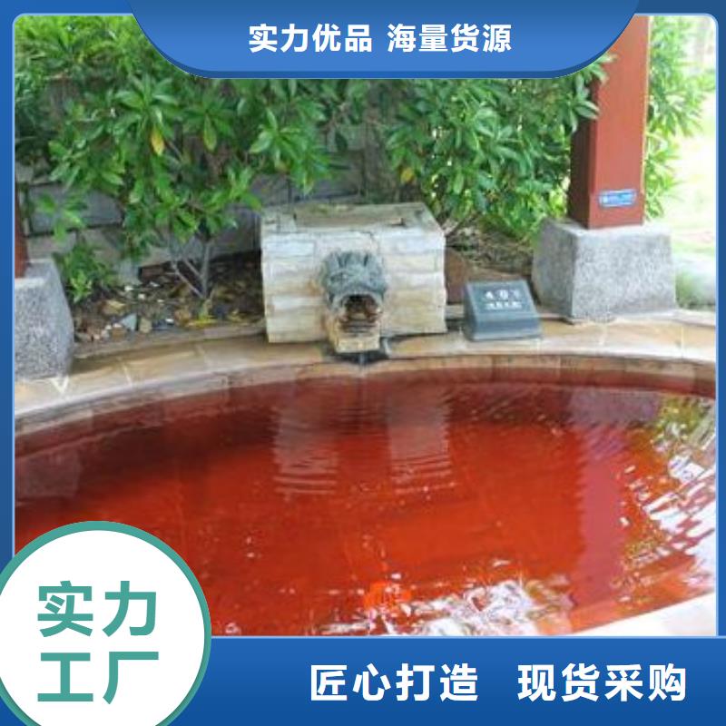 大庆珍珠岩循环再生水处理器温泉渠道商