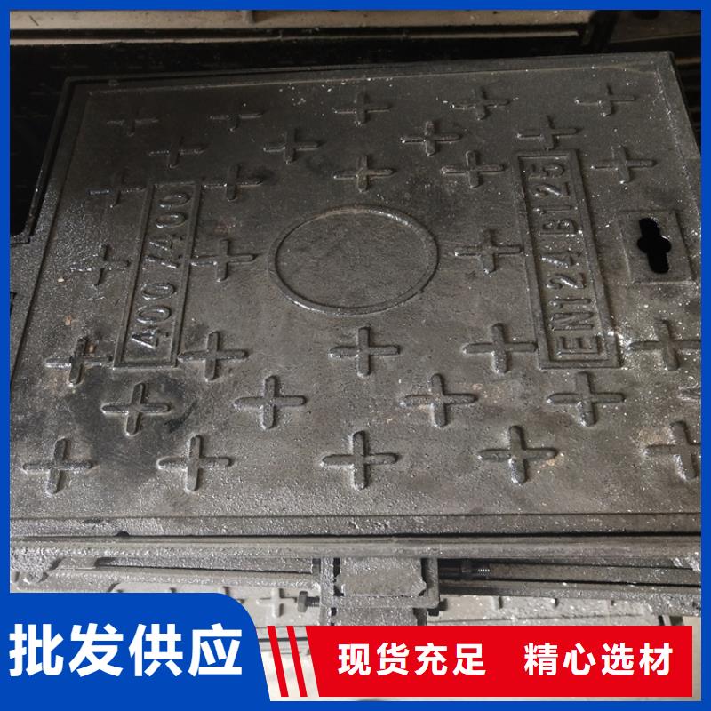 庆安县电力井球墨铸铁井盖出厂价格拒绝差价