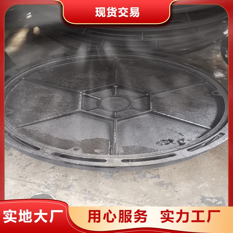 秦州区球墨铸铁雨水篦子质量保证附近货源