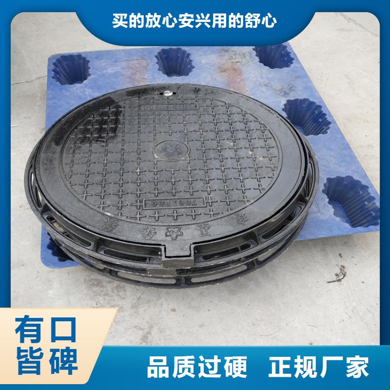 深圳市航城街道球墨铸铁污水井盖质量保证