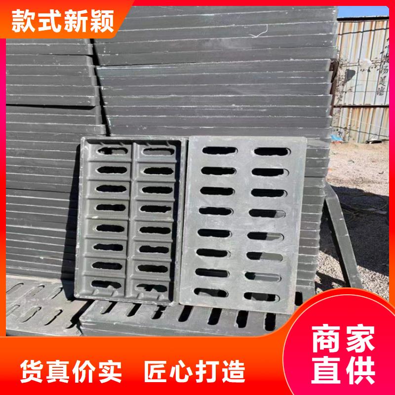 北京专业销售排水球墨铸铁沟盖板-热销