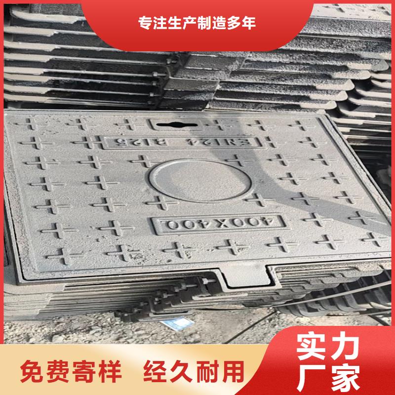 武汉价格合理的承重10吨球墨铸铁井盖生产厂家