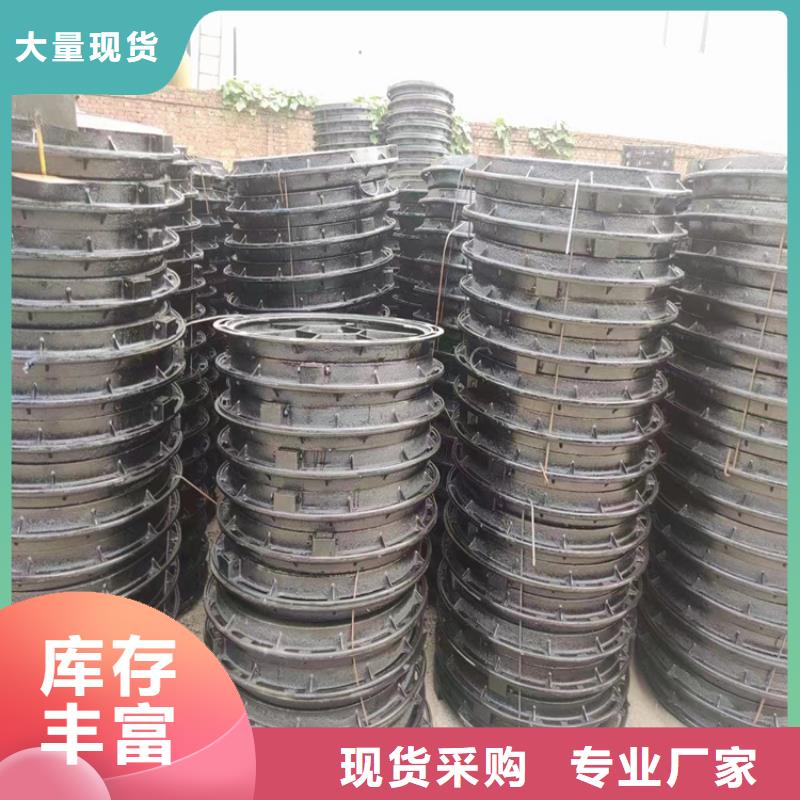 凤凰县双层重型球墨铸铁井盖发货及时自营品质有保障