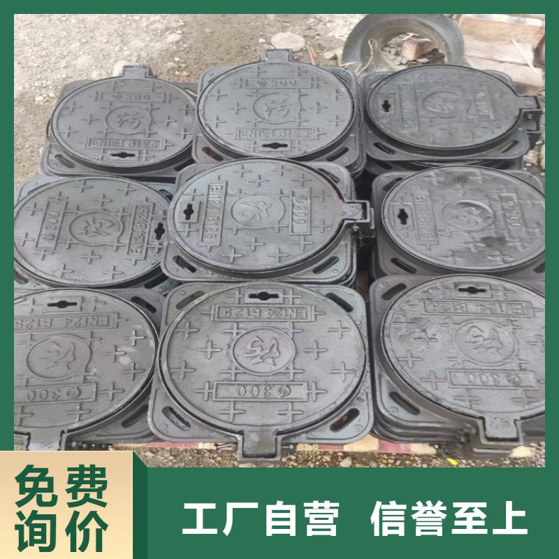 莒南县重型800圆形球墨井盖品质保证一手货源