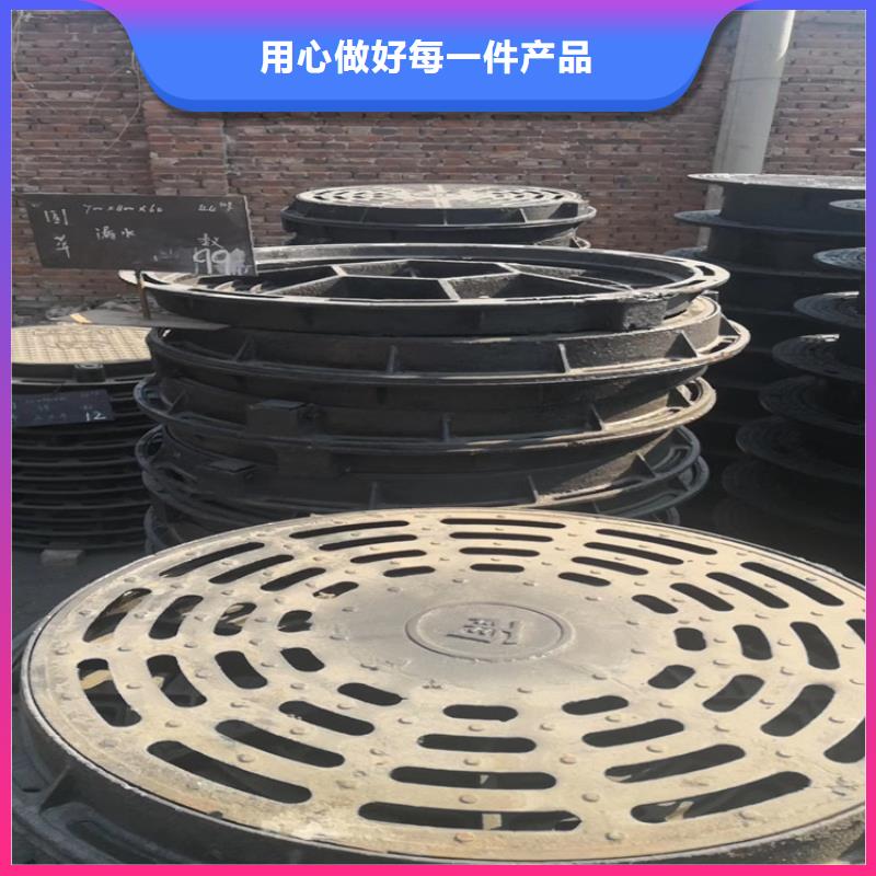 武宣县城区球墨铸铁排水篦子售后完善