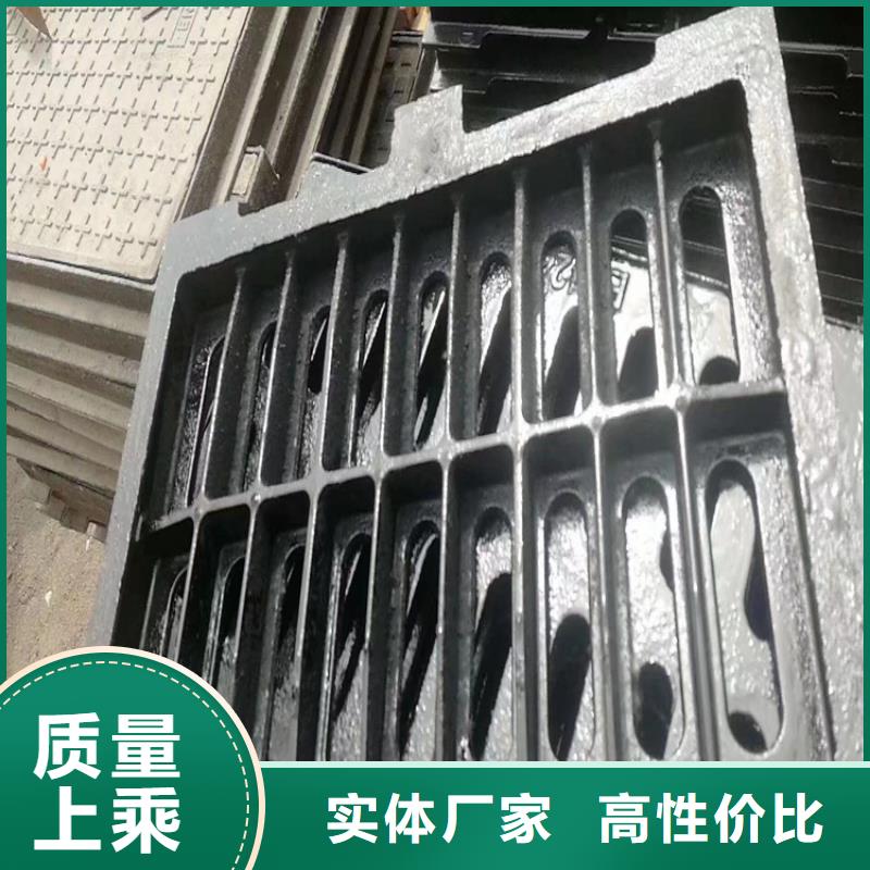 庆阳小区绿化带球墨铸铁排水井盖厂家批发零售