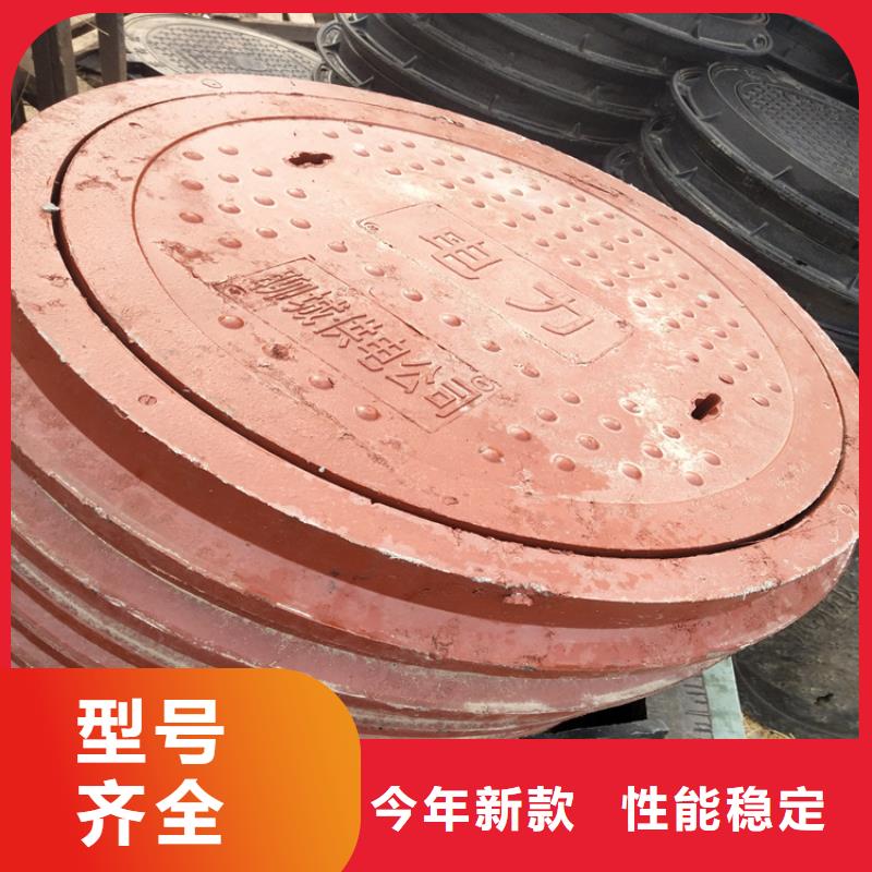 陆良县700重型球墨铸铁井盖库存充足