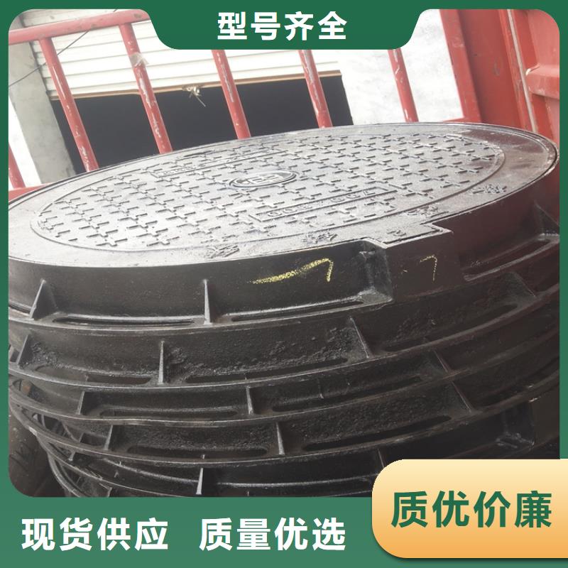 北京承重20吨球墨井盖质量有保障的厂家