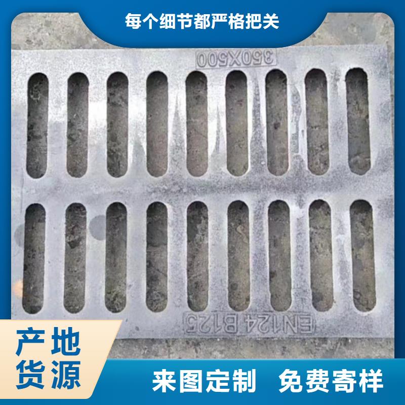 400*600排水铸铁沟盖板-质量可靠同城厂家