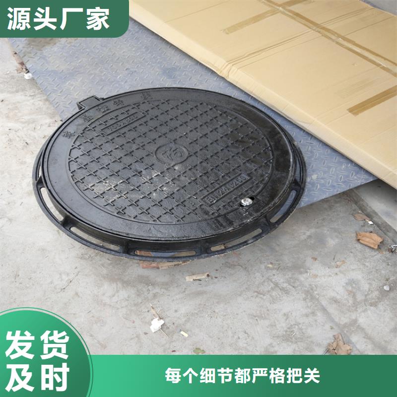 岚皋县城区球墨铸铁排水篦子质量保证精工打造