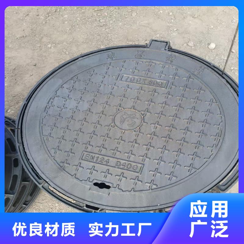 重庆专业销售绿化带用球墨铸铁井盖-优质