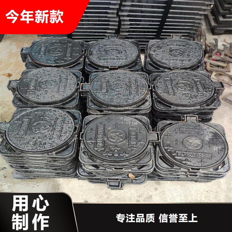 锦州专业生产制造化粪池井球墨铸铁井盖供应商