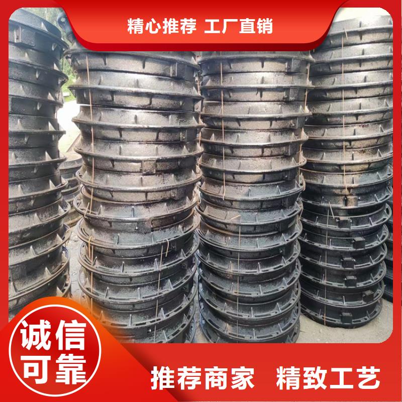 衡东县重型防尘降球墨铸铁井盖定制价格定制不额外收费