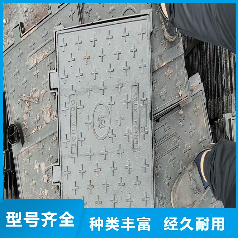 衡东县700*800圆形球墨铸铁井盖定制价格精工制作