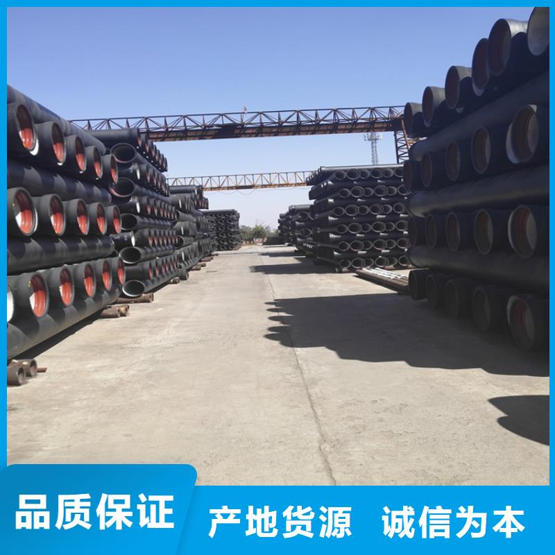 武强县离心球墨铸铁管按需定制从厂家买售后有保障