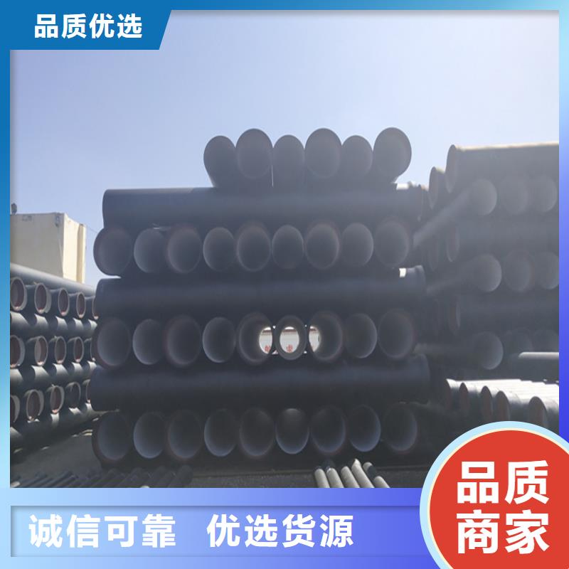 桂林规模大的k9级DN200球墨铸铁管厂家