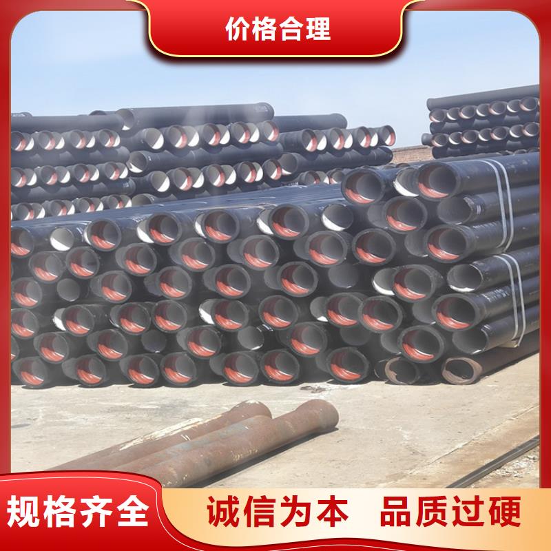 国标k9级球墨铸铁管品质有保障附近货源