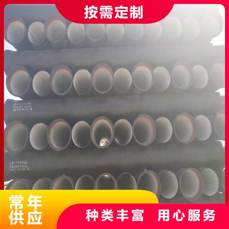 庆阳生产DN300供水球墨铸铁管的当地厂家