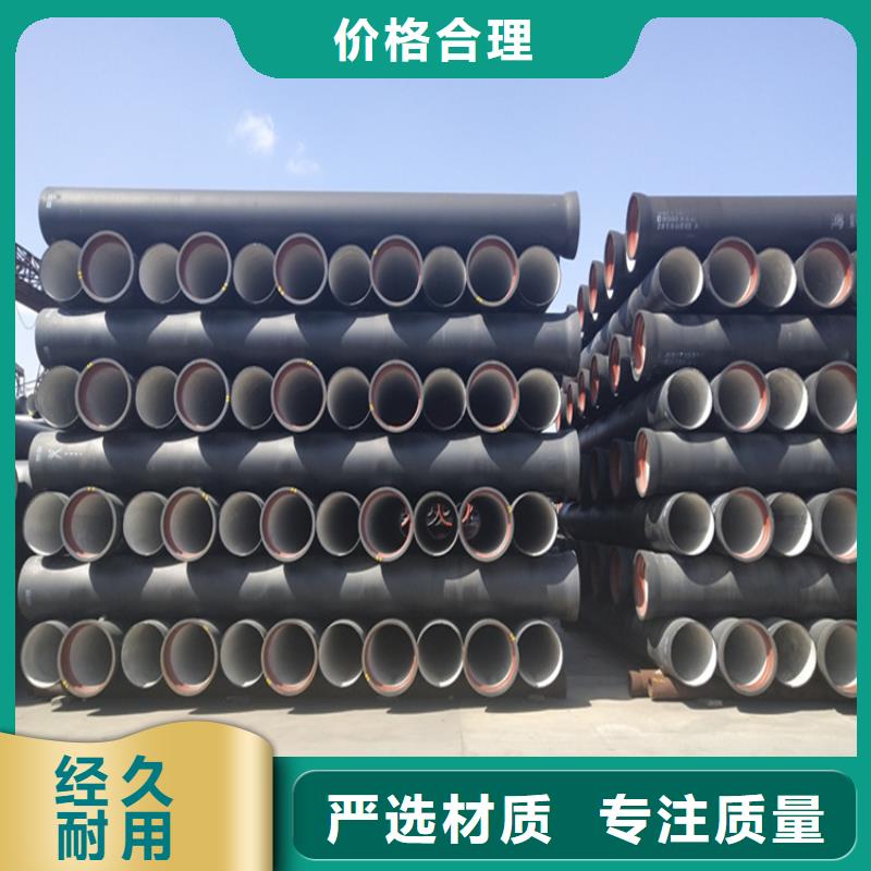 安化县给水球墨铸铁管按需定制优选厂家