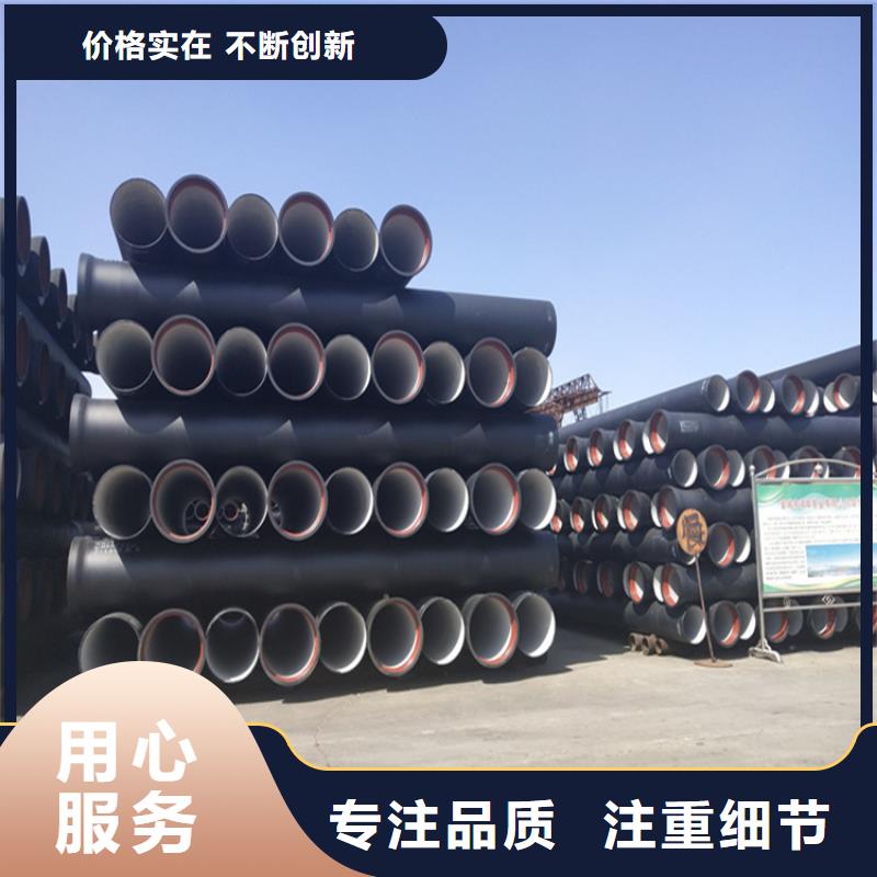 什邡市国标球墨铸铁管货源充足附近生产厂家